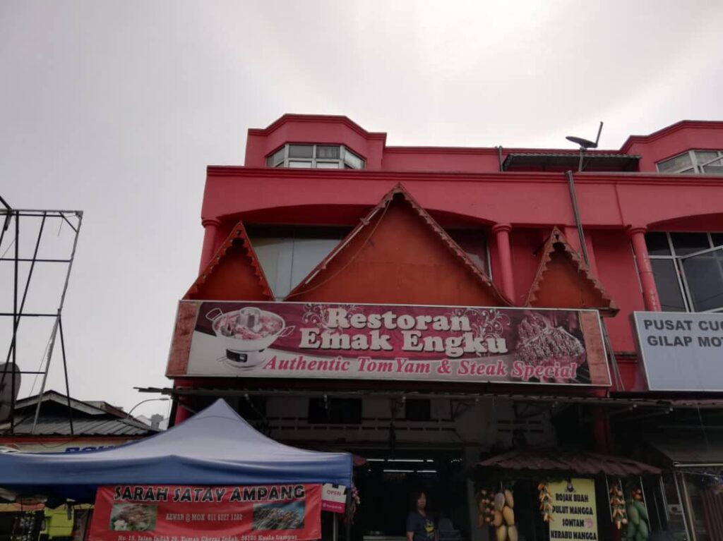 Restoran Emak Engku