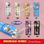 1SET PROMOSI DAN GARFU Doorgift Set / Sudu Garfu Kotak Bertali / Spoon Fork DoorGift / Majlis Kahwin Tunang Akikah hanya RM1.80 di Shopee