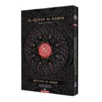 AL-QURAN MUSHAF AL-IMAM QIYAM SAIZ BESAR : WAQAF IBTIDA & TAJWID WARNA (Saiz B4) hanya RM69.50 di Shopee