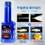 Engine Cleaner 汽车燃油宝Catalytic Converter Cleaner Engine Booster Cleaner Multipurpose 60ml除积碳清洗剂节油宝汽油添加剂 hanya RM2.38 di Shopee