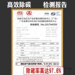 Engine Cleaner 汽车燃油宝Catalytic Converter Cleaner Engine Booster Cleaner Multipurpose 60ml除积碳清洗剂节油宝汽油添加剂 hanya RM2.38 di Shopee