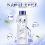 IMAGES Coix Seed Moisturizing Toner Shrinks Pores Nourishes Deep Hydration Skin Conditioner Toner 500ml hanya RM4.90 di Shopee