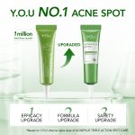 [UPGRADED] Y.O.U AcnePlus Spot Care X with 4D Centella Pionin Rapid Acne Treatment Relieve Breakouts Soothe Skin (15g) hanya RM17.01 di Shopee