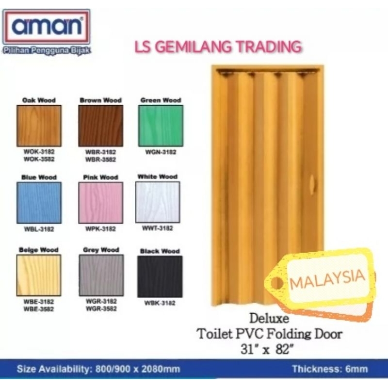 LS GEMILANG AMAN MALAYSIA TOILET DOOR PVC Folding pintu jamban Room Divider Pintu Lipat 31" x 82" 33''x82'' 35" x 82"