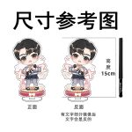 【Custom】Acrylic Keychain钥匙扣立牌定制Standee Keyring  Badges Pin Custom Made Customize Star Cartoon animation Party gifts photo  keychain laser周边明星动漫卡通亚克力钥匙圈定 hanya RM1.01 di Shopee