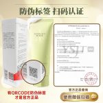 【JOHOR发货READY STOCK现货】娇润泉JOYRUQO洗面奶小杨哥推荐七老板同款臻颜净透氨基酸洁面乳男女士清洁毛孔正品现货洁面乳男女通用洗脸霜Amino Acid Facial Cleanser Pencuci Muka hanya RM32.90 di Shopee