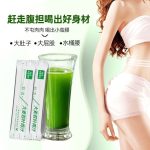 【现货正品】纯麦苗粉大麦若叶青汁 健康青汁酵素Pure Barley Green Juice hanya RM0.18 di Shopee