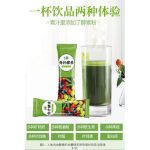 【现货正品】纯麦苗粉大麦若叶青汁 健康青汁酵素Pure Barley Green Juice hanya RM0.18 di Shopee